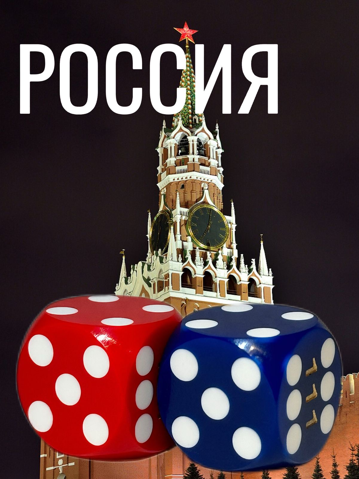 Зары